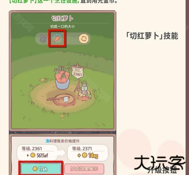 猫咪和汤国际服