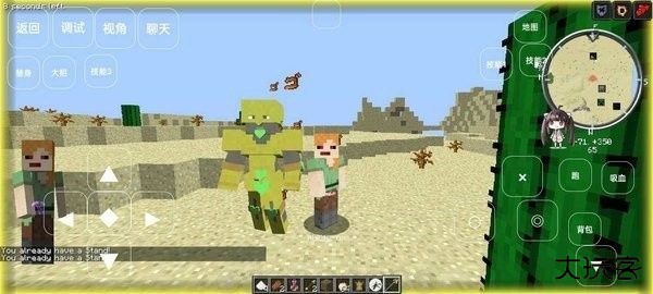 我的世界jojo的奇妙冒险整合包下载 v1.0