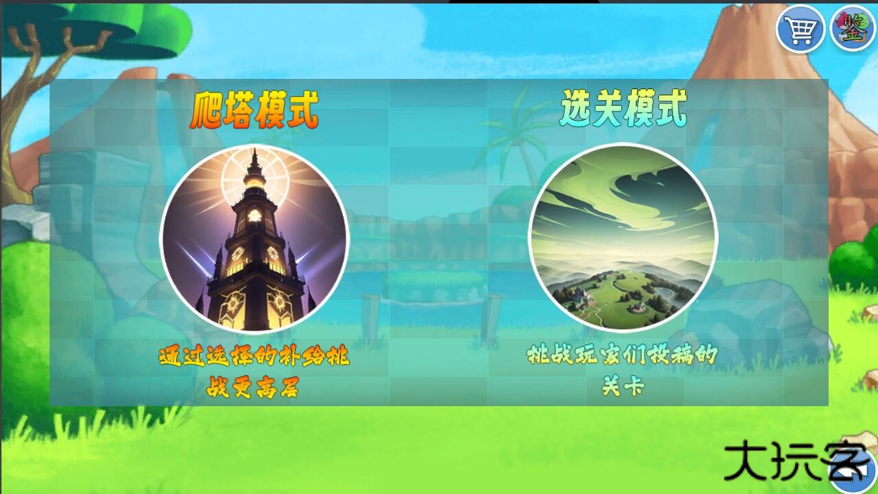 我的鸟制造1.5下载 v1.51