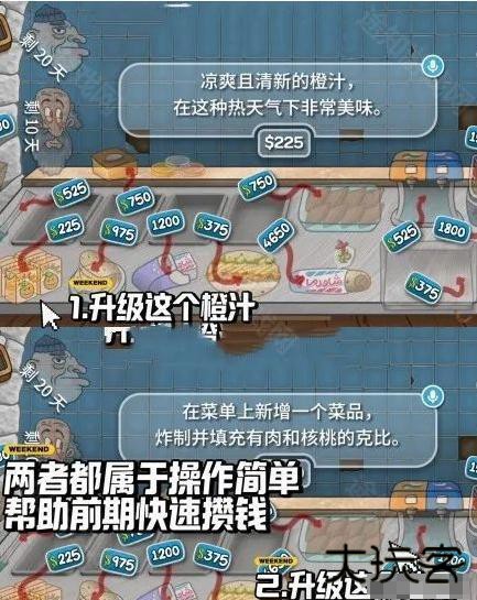 沙威玛传奇无广告版