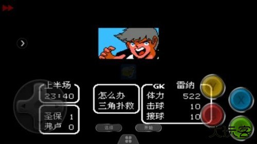 天使之翼2改版下载 v1.0