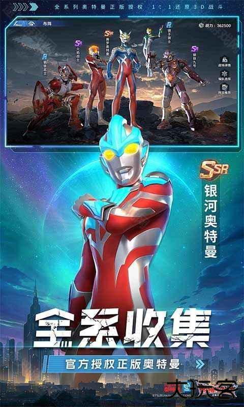 奥特曼光之战士测试服