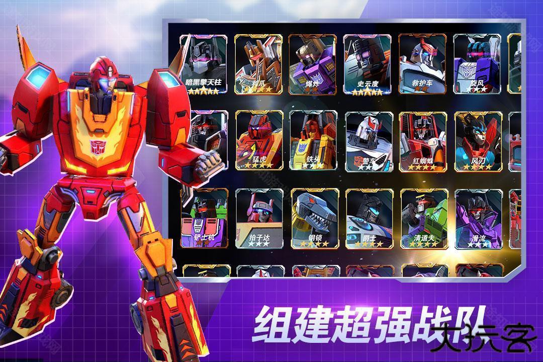 变形金刚地球之战最新版