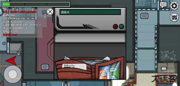 在我们之间内鬼小镇