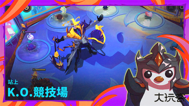 tft云顶之弈台服下载 v15.15.6997589