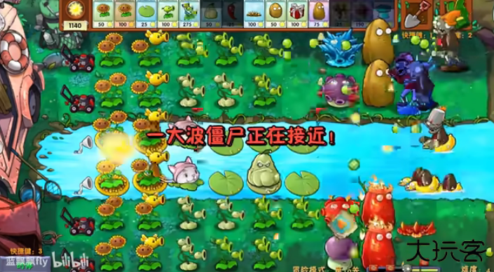植物大战僵尸融合版蓝飘飘fly下载 v2.8.2