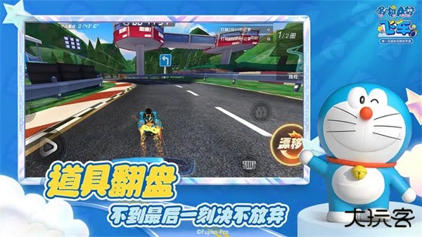 哆啦A梦飞车正版下载 v2.6.0