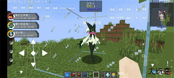 我的世界宝可梦重铸下载 v9.1.2