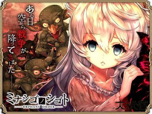 孤子的工作日服下载 v2.6.28