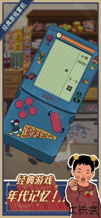 王蓝莓的幸福生活内购版