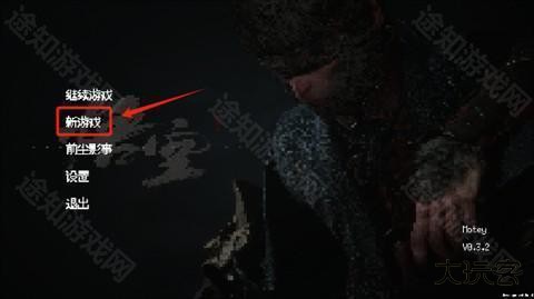 横版像素黑神话悟空手机版