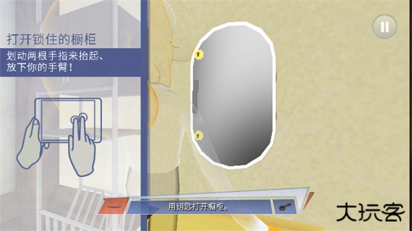 章鱼奶爸下载 v1.0.23