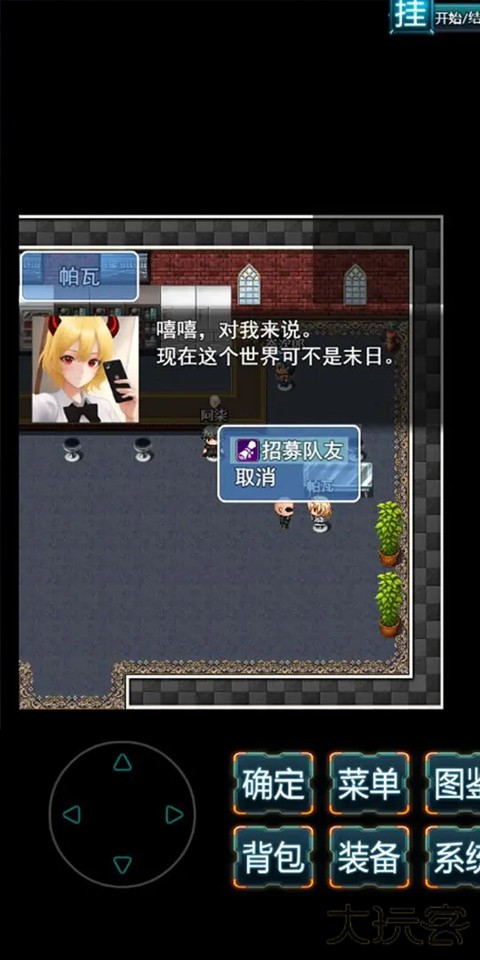 末日求生无尽之流下载 v4.0.0