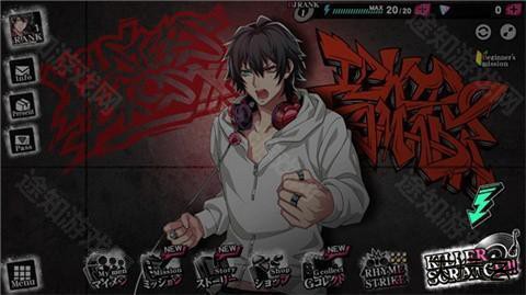 催眠麦克风手游