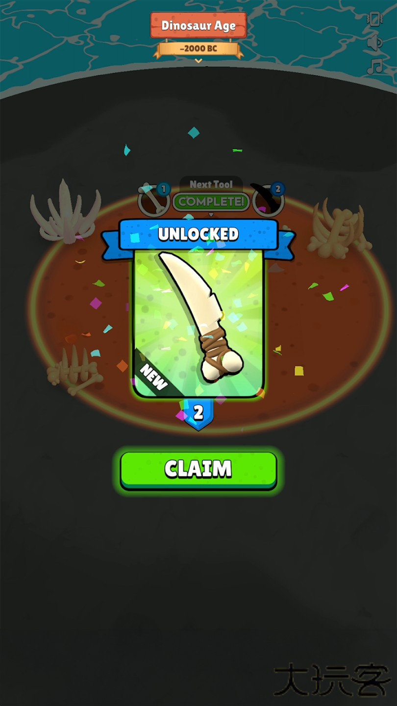 工具进化下载 v2.4.0