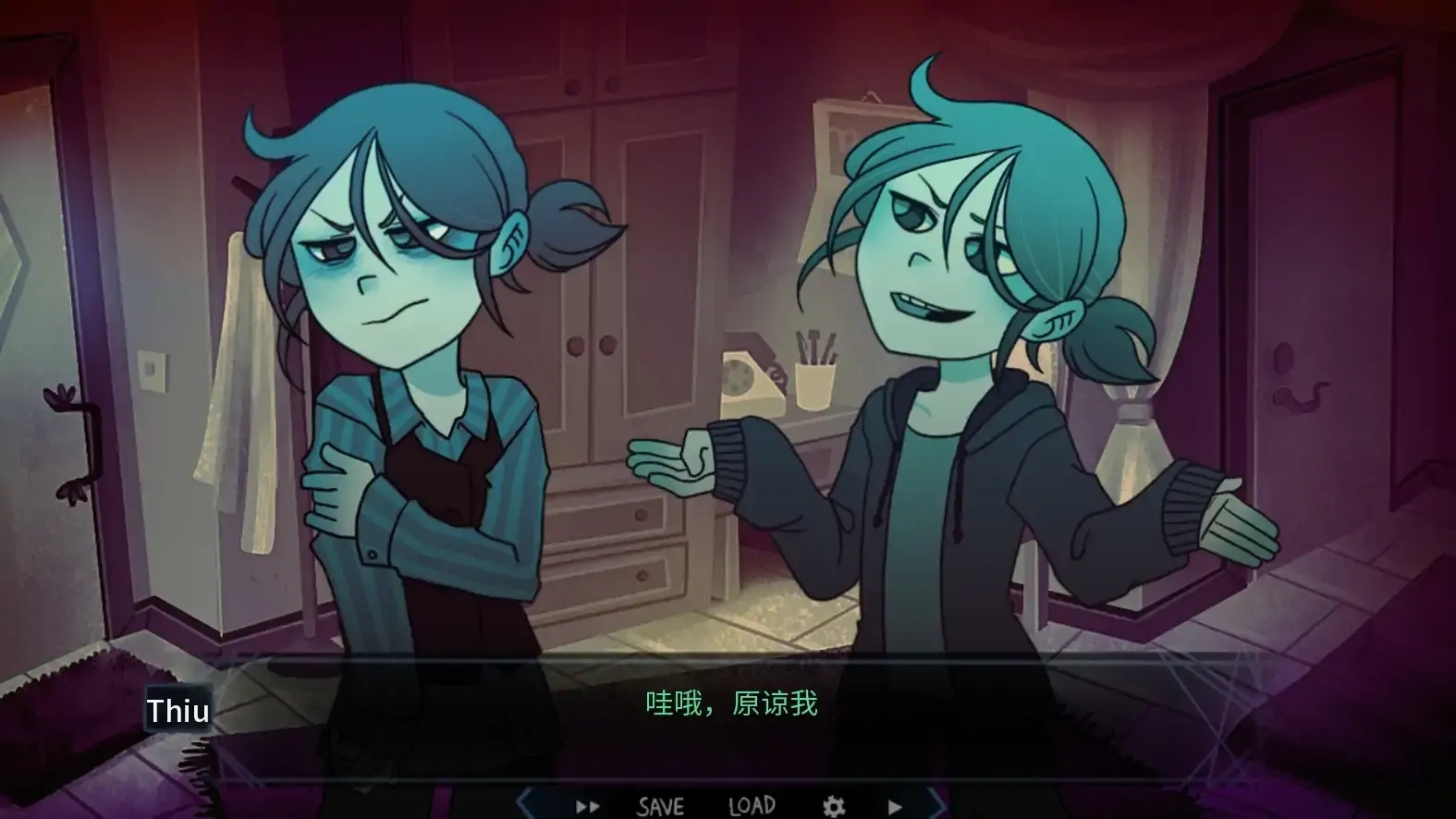 完美另一半游戏下载 v1.2