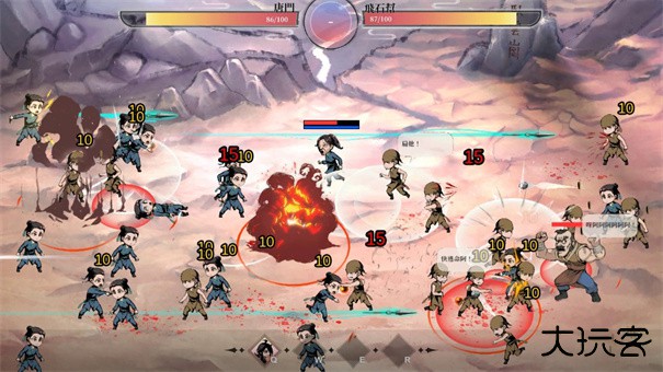 活侠传下载 v1.00