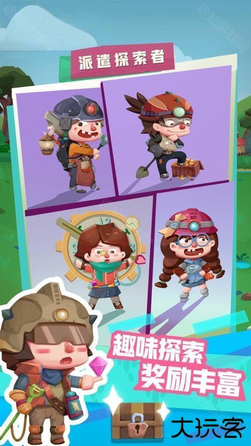 梦幻恐龙园免广告