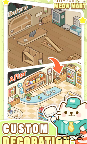 梦幻猫咪超市下载 v1.0.12