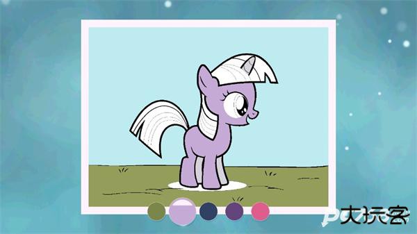 小马宝莉魔法涂色