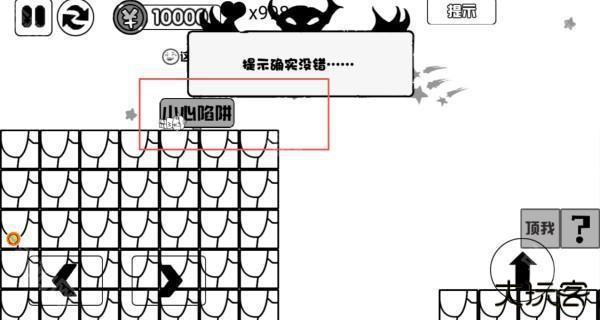 狂奔之夜的传说