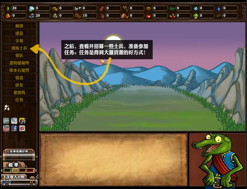 公会地下城2下载 v1.0