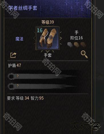 恶月十三手游国际服官方版图片2