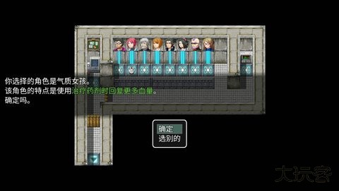 泰拉瑞亚RPG版下载 v2.0.4