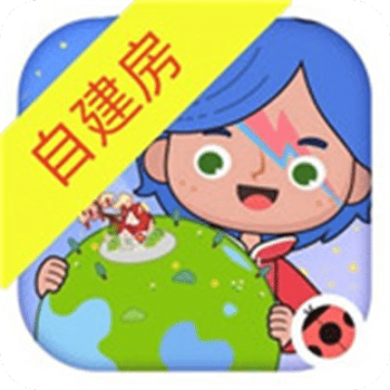 米加小镇绿色柠檬自建房下载 v1.0