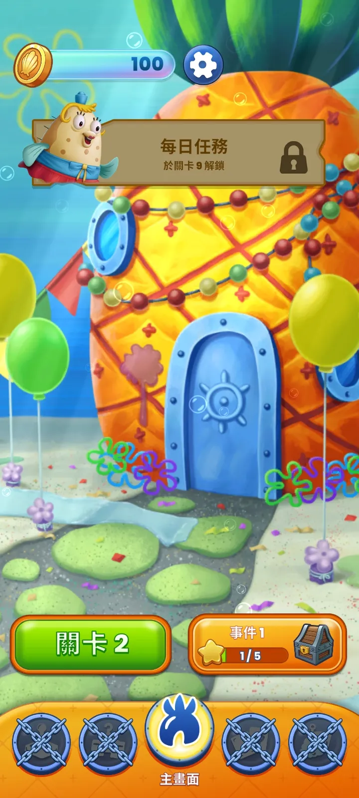 海绵宝宝泡泡爆破下载 v1.13.2