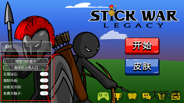StickWarLegacy魔改版