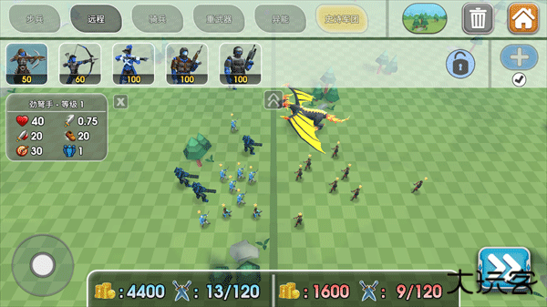 史诗战争模拟器2