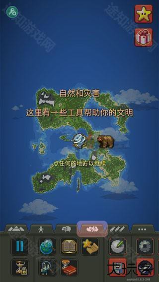 世界盒子7723自带模组版下载