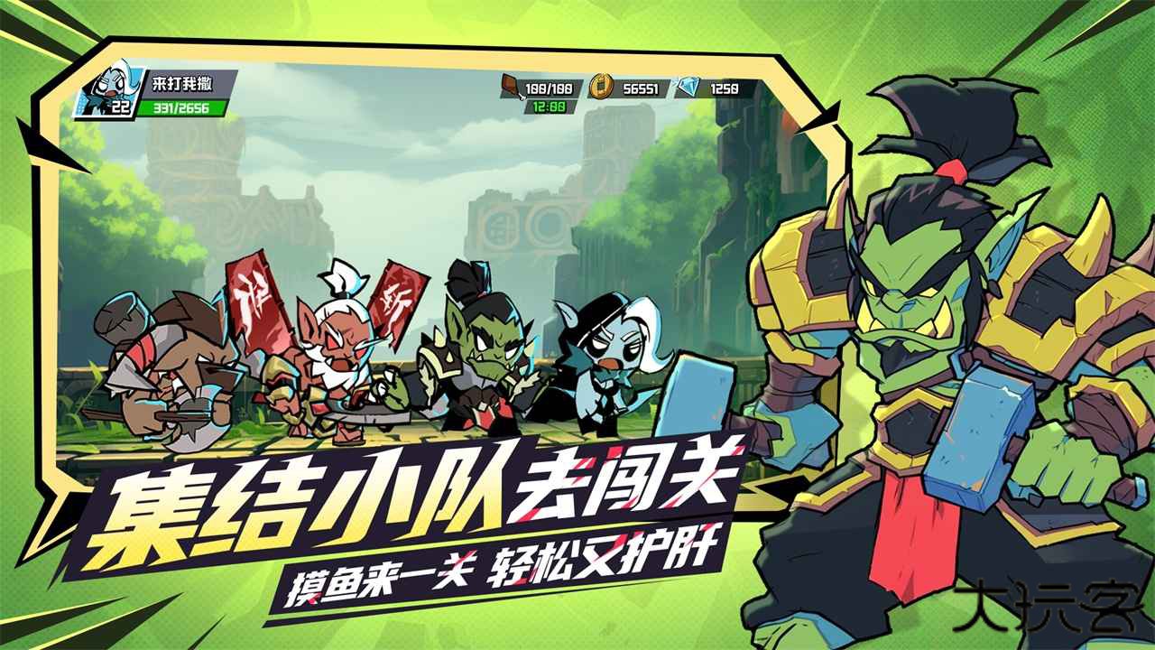 坠落守望者下载 v1.0.28