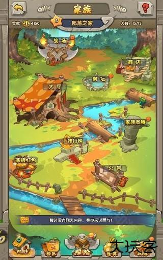 挂机养恐龙游戏图片15