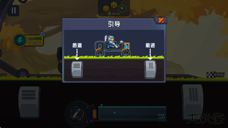 极速赛车向前冲下载 v1.0.2