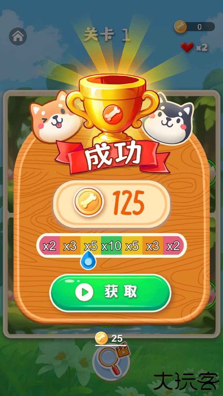 小柴来找茬下载 v1.0.3