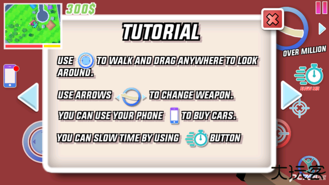 沙雕模拟器兼容版