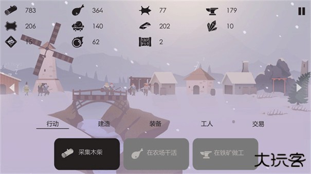 篝火被遗弃的土地下载 v2.9.7