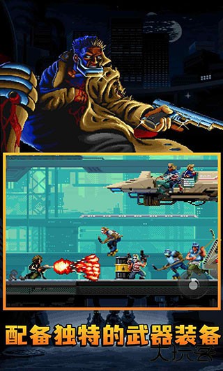 暴徒猎手下载 v0.1