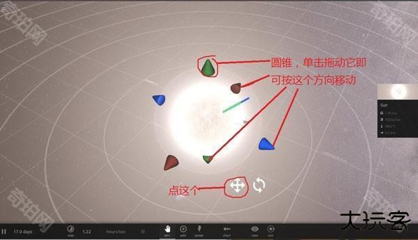 宇宙沙盘2手机中文版