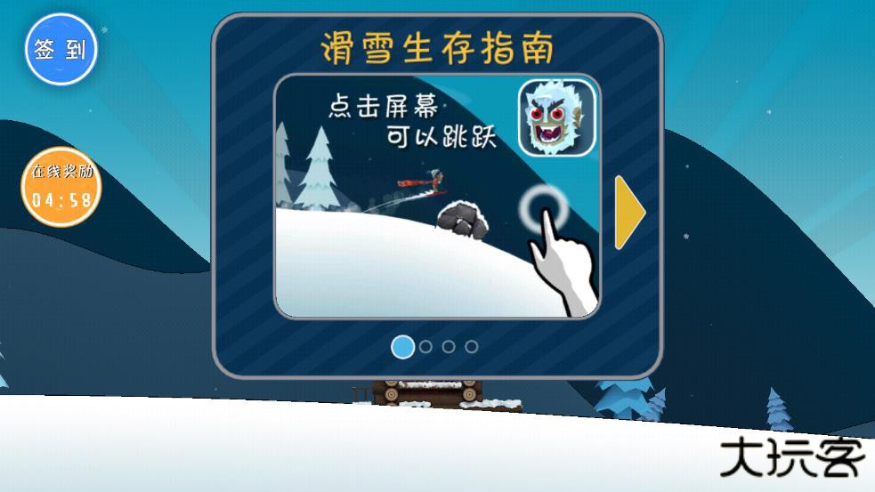 哈雪大冒险曼波版下载 v3.0.0