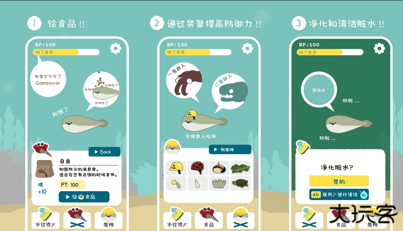 虚无鱼最新版下载 v1.7.20