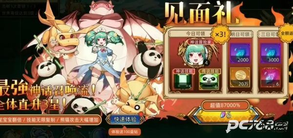 迷途之光官网版