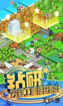 鱼塘公园中文版下载 v1.1.0