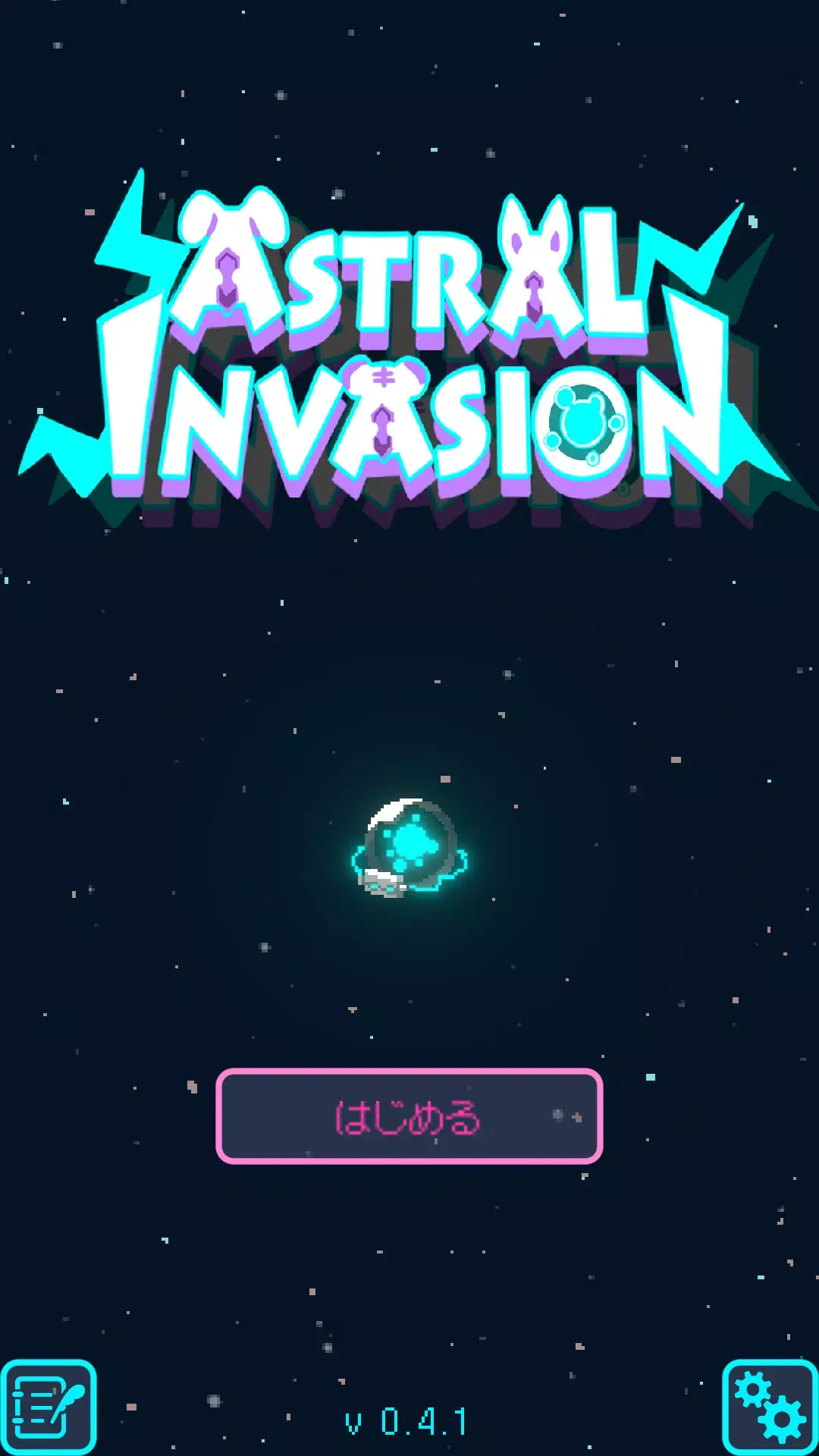 星界入侵下载 v1.0.0