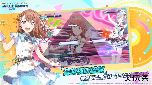 pjsk国服下载 v5.6.0