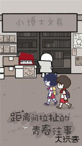 拣爱手游下载 v1.18