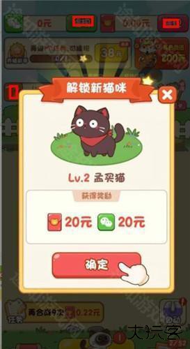 我家猫舍官方正版