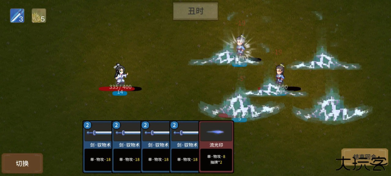 飞剑在渊下载 v1.0.5